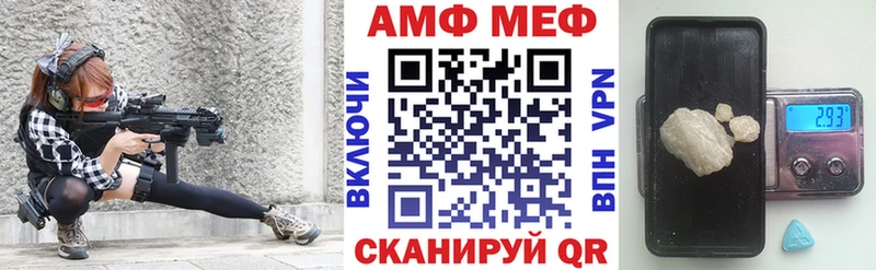 Amphetamine 98%  Раменское 