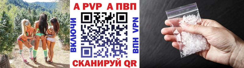 хочу наркоту Раменское Альфа ПВП Crystall