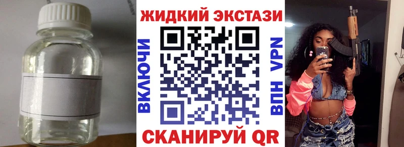 гидра маркетплейс Раменское Бутират BDO 33% закладки