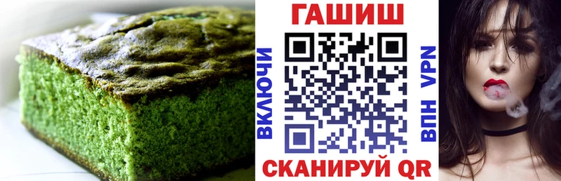 купить закладку  Раменское  Cannafood марихуана 
