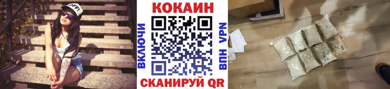 наркотики  Раменское  COCAIN 98% 