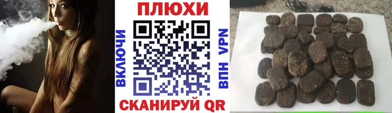 Гашиш индика сатива  где купить наркоту  Раменское 