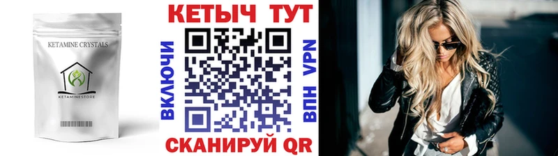 Кетамин ketamine Раменское