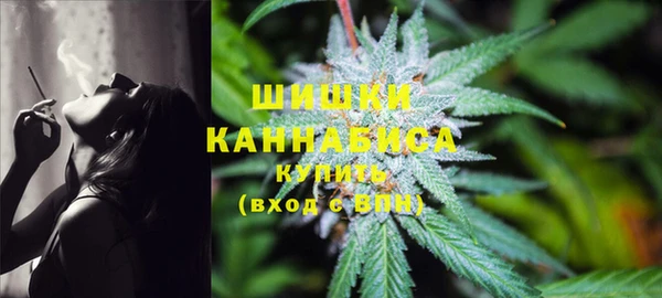 кокаин Бородино