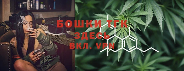 соль ск Бугульма