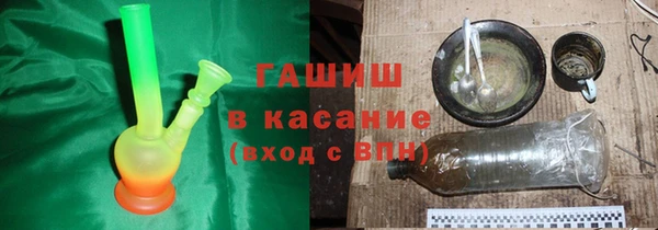 соль ск Бугульма