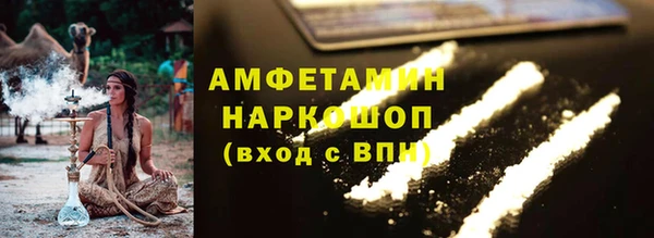 apvp Бронницы