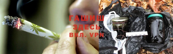 кокаин Бородино