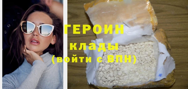 кокаин Бородино