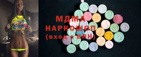 кокаин Бородино
