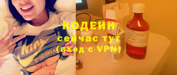 кокаин Бородино