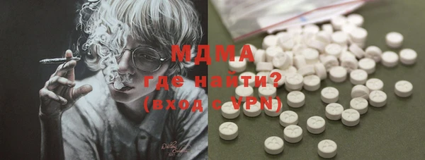 apvp Бронницы