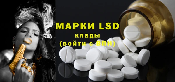 apvp Бронницы