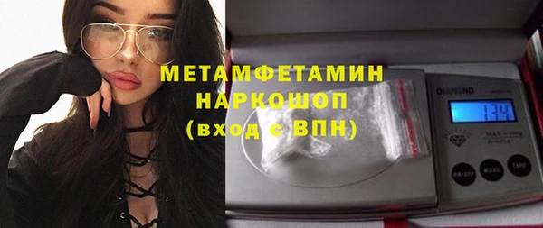 соль ск Бугульма