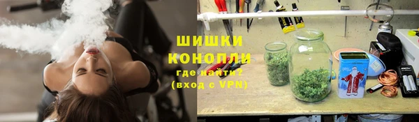 кокаин Бородино