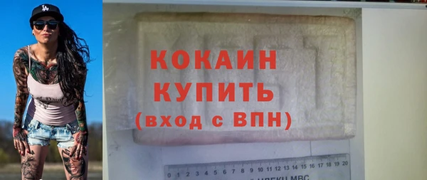 apvp Бронницы