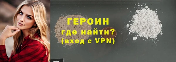 соль ск Бугульма