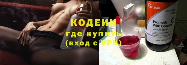 соль ск Бугульма