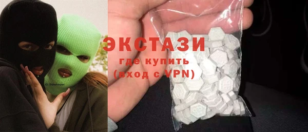 apvp Бронницы