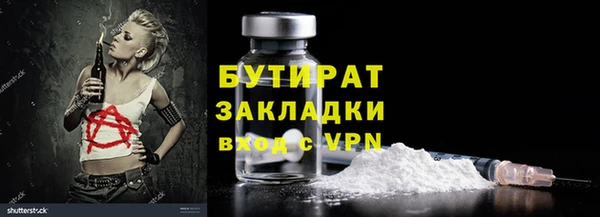 кокаин Бородино