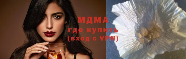 кокаин Бородино