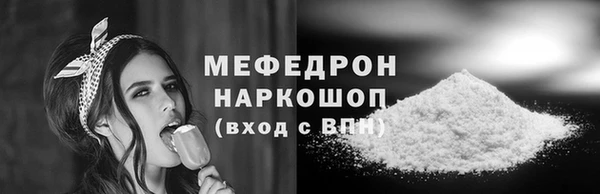 кокаин Бородино