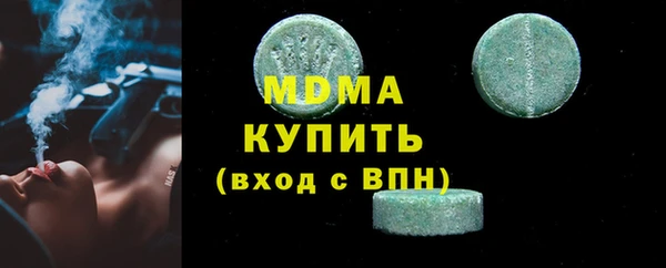 apvp Бронницы