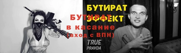 соль ск Бугульма