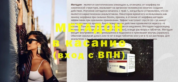 apvp Бронницы