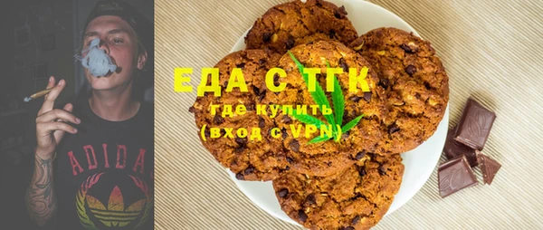 соль ск Бугульма