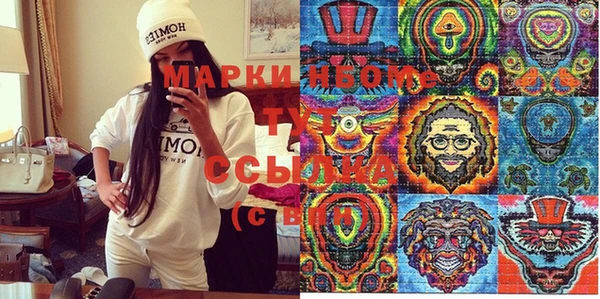 кокаин Бородино