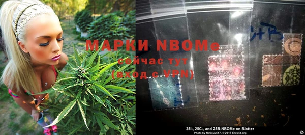 apvp Бронницы