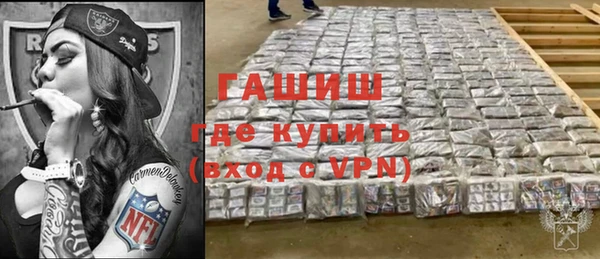apvp Бронницы