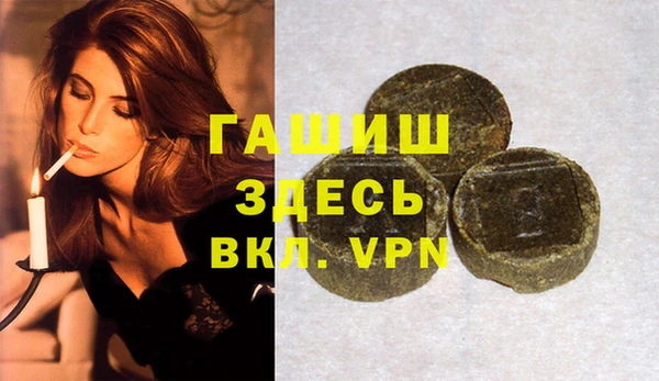 кокаин Бородино