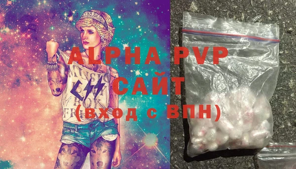 соль ск Бугульма