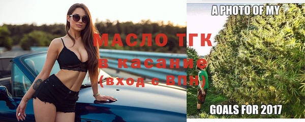 соль ск Бугульма