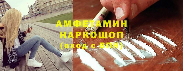 кокаин Бородино
