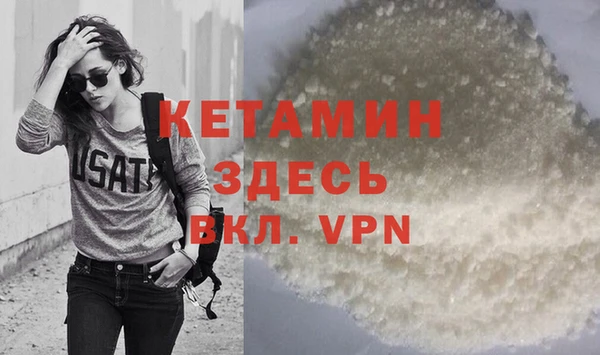 соль ск Бугульма