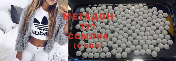 соль ск Бугульма
