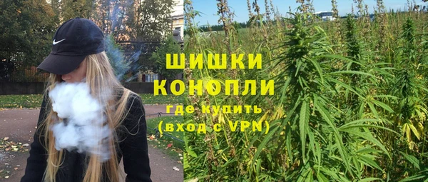 соль ск Бугульма