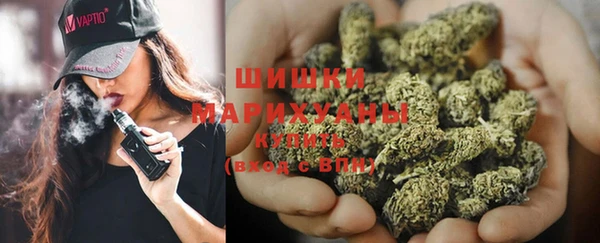 соль ск Бугульма