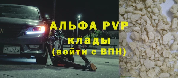 соль ск Бугульма