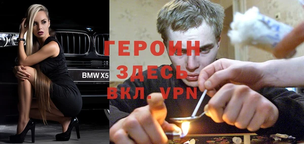 apvp Бронницы