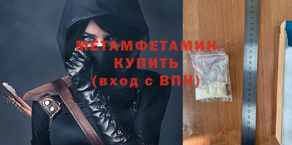 кокаин Бородино
