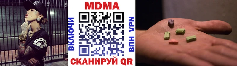 МДМА Molly  Раменское 