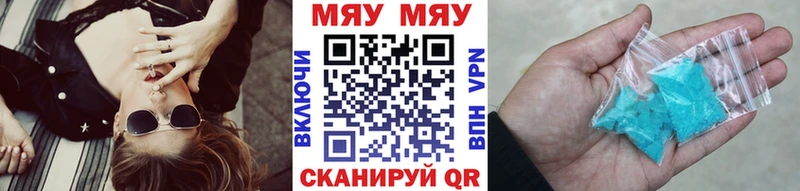 цена наркотик  Раменское  Меф мука 