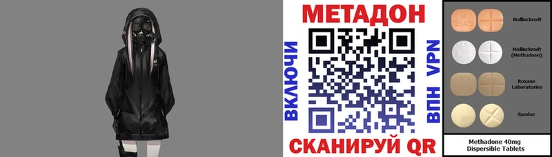 МЕТАДОН мёд Раменское