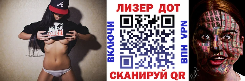 гидра зеркало  Раменское  Марки 25I-NBOMe 1,8мг  наркота 
