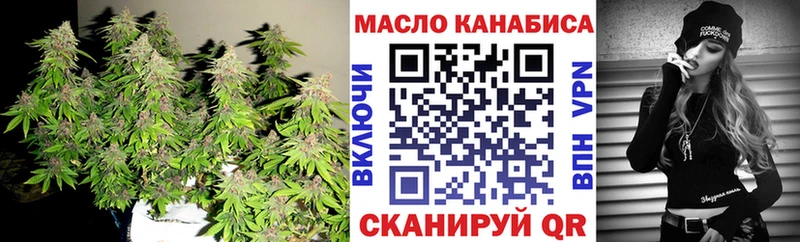 закладка  Раменское  ТГК гашишное масло 